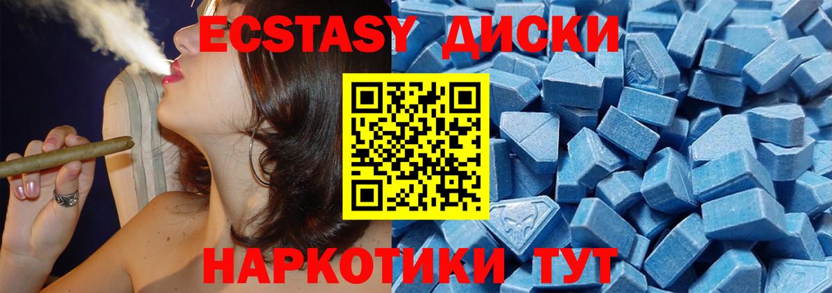сайты даркнета состав  Ecstasy бентли  Вход с VPN  Ecstasy  Экстази Cube  Сызрань 