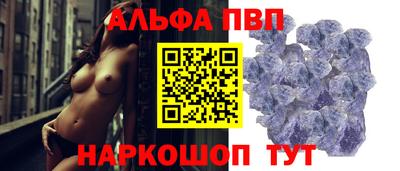 spice Конаково