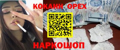 spice Конаково