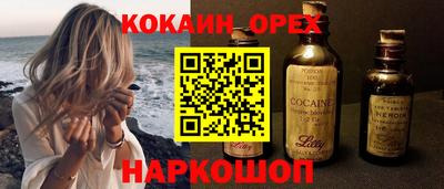 гидропоника Комсомольск-на-Амуре