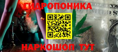 гидропоника Комсомольск-на-Амуре