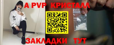 ALPHA-PVP Коммунар