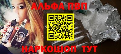 ALPHA-PVP Коммунар