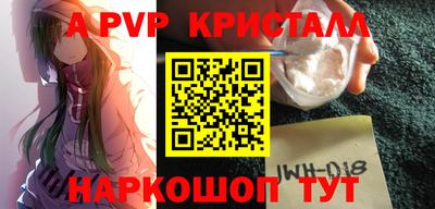 spice Конаково