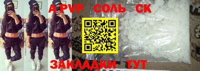 ALPHA-PVP Коммунар