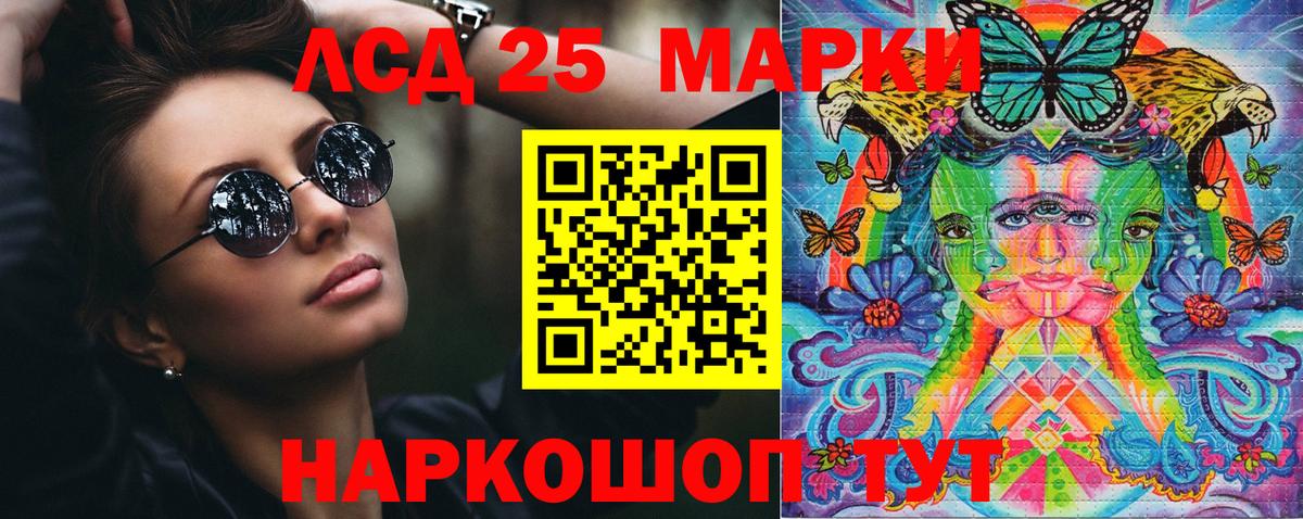 Марки N-bome 1,8мг  Вход с VPN  Сызрань 